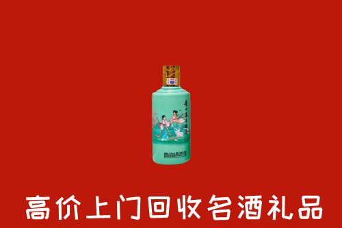 郴州市苏仙回收24节气茅台酒