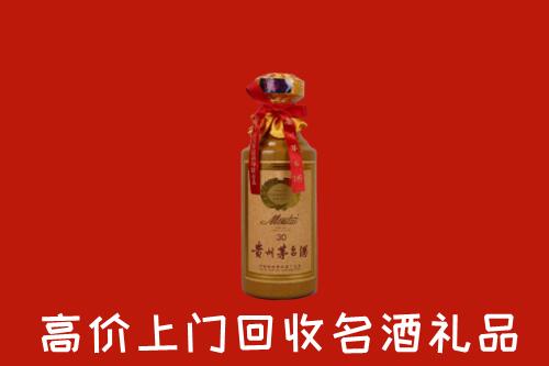 郴州市苏仙回收30年茅台酒